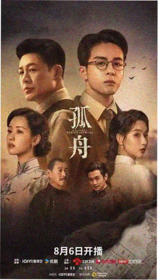国产都市剧《旧城故事多》推荐