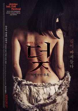 国产青春文艺电影《半个夏天》高清免费观看