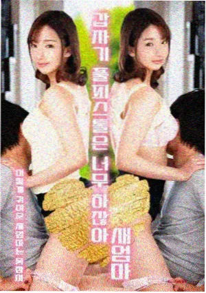 2025国产都市悬疑剧《雾里看桥》更新中