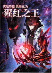国风冒险动画《九万里风》更新中在线观看